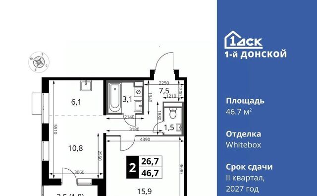 д Сапроново Бирюлёво, 1-й Донской жилой комплекс, 3 фото
