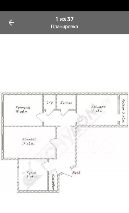 квартира г Челябинск р-н Калининский ул Братьев Кашириных 118а фото 17