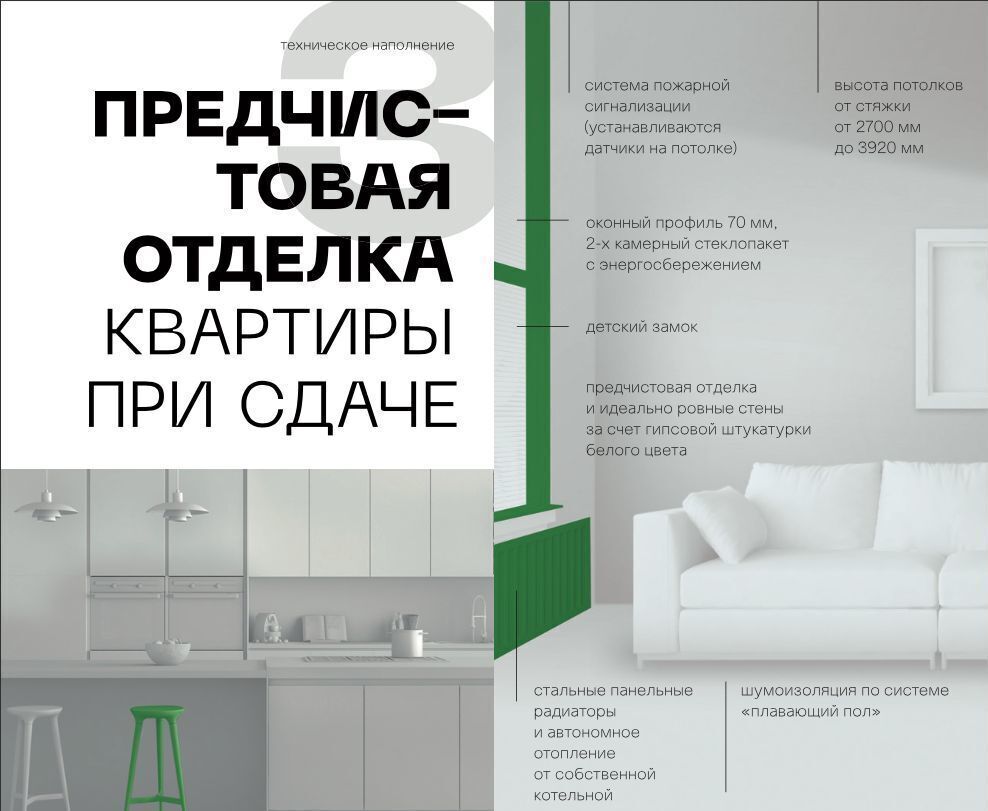 квартира г Рязань р-н Московский ш Московское ЖК «Метропарк» корп. 8 фото 8