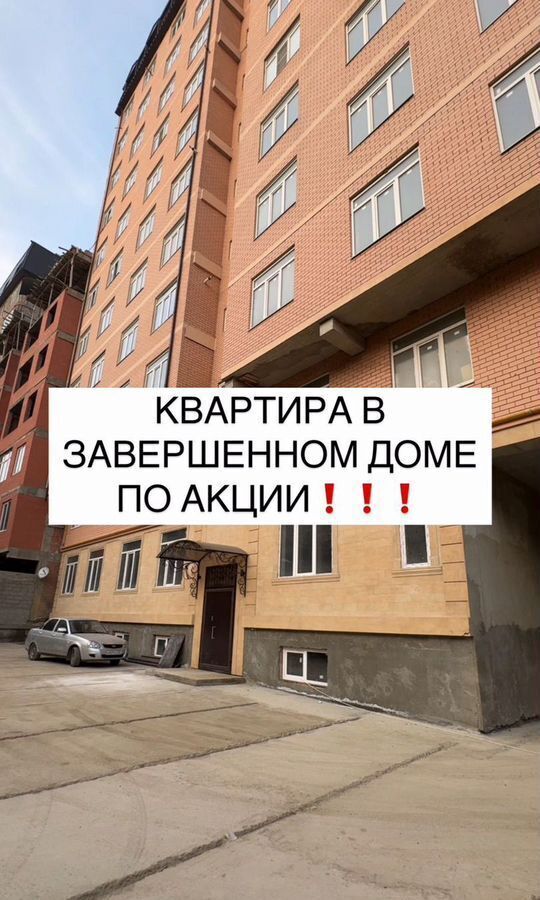 квартира г Махачкала Новые Тарки Еловая ул., 8 фото 32