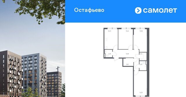 метро Щербинка № 35 кв-л фото