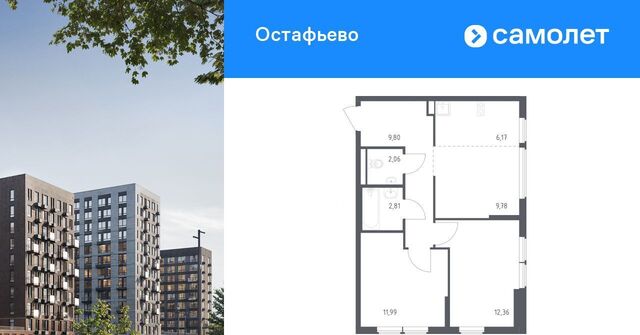 метро Щербинка № 35 кв-л фото