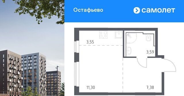 метро Щербинка ул Любучанская фото