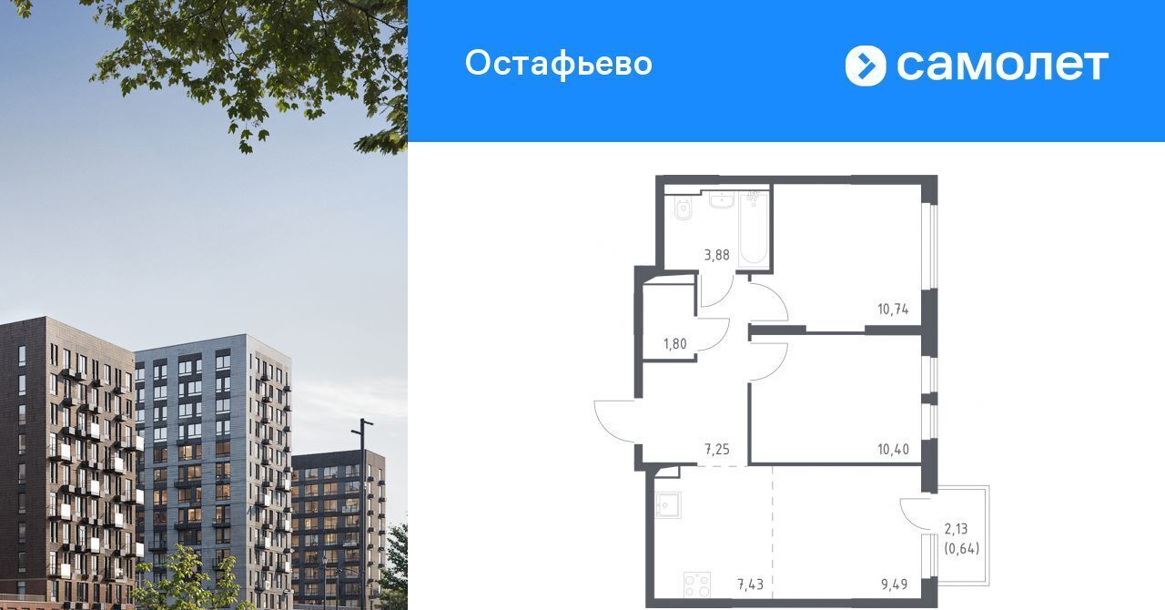 квартира г Москва метро Щербинка ул Любучанская фото 1