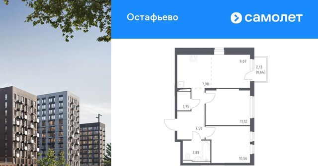 метро Щербинка ул Любучанская фото