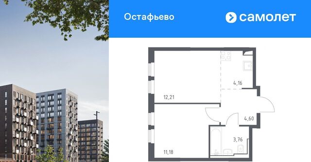 метро Щербинка ул Любучанская фото