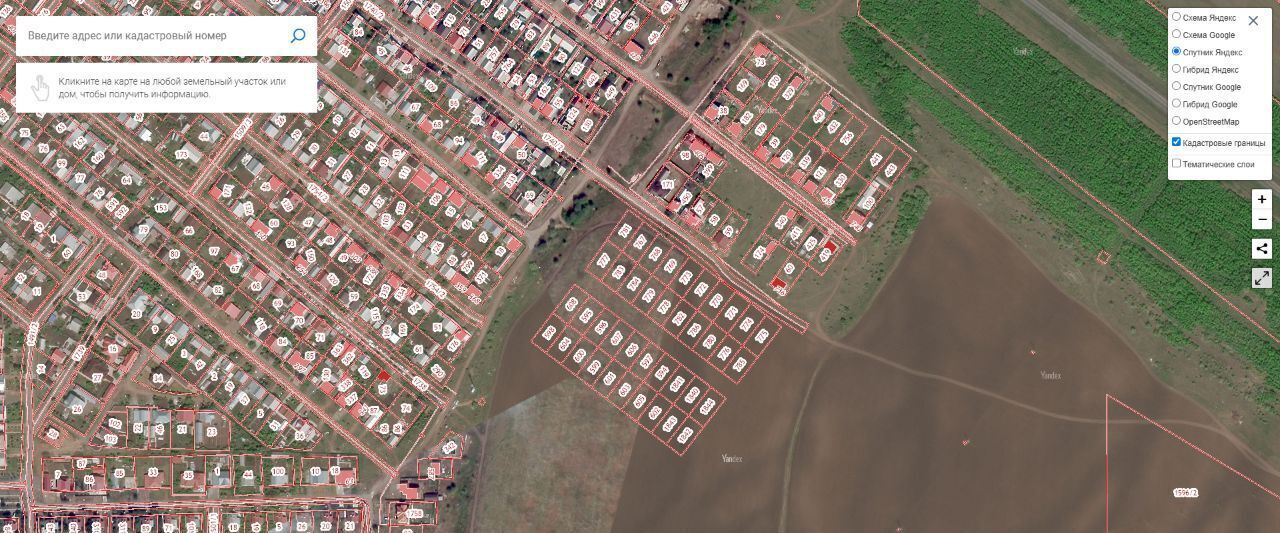 офис г Сорочинск ул Горького 56 фото 1