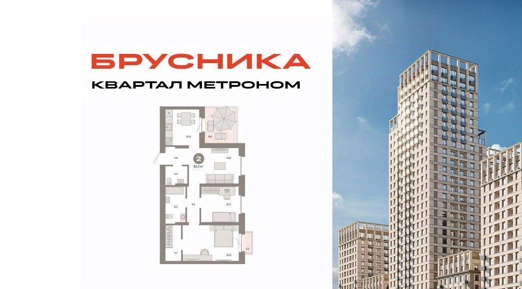 квартира г Москва метро Бульвар Рокоссовского ул Тагильская 6/5 фото 1