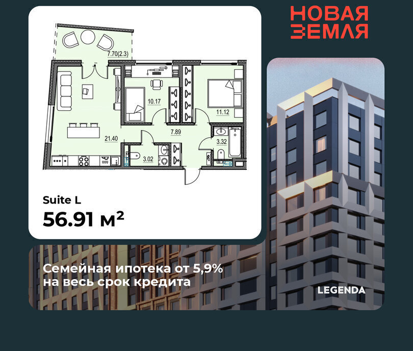 квартира г Санкт-Петербург метро Приморская ЖК «НОВАЯ ЗЕМЛЯ» Морской округ фото 1