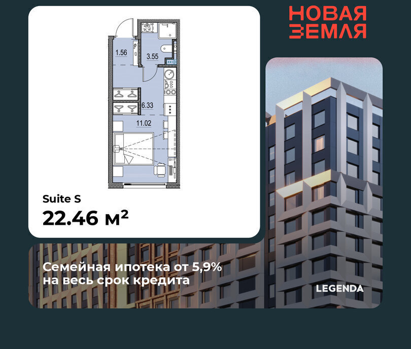 квартира г Санкт-Петербург метро Приморская ЖК «НОВАЯ ЗЕМЛЯ» Морской округ фото 1