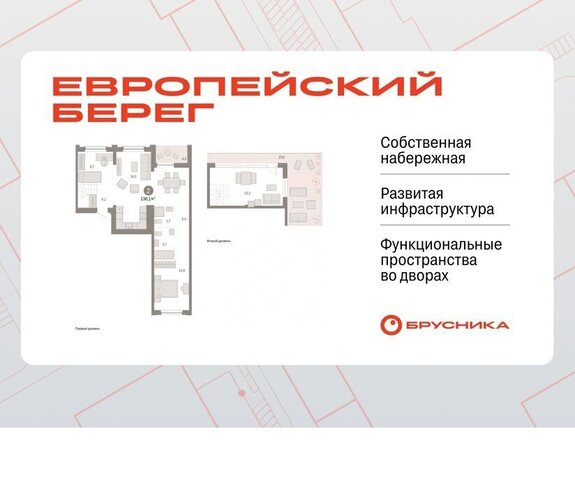 Речной вокзал микрорайон Европейский Берег фото