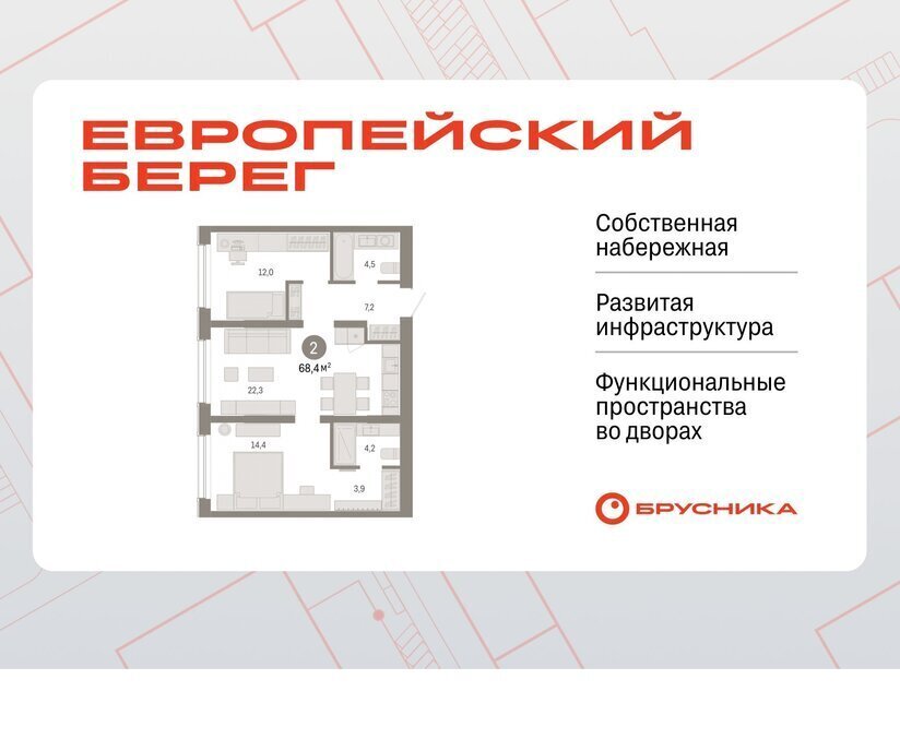 квартира г Новосибирск р-н Октябрьский Речной вокзал ул Большевистская с 49 фото 1