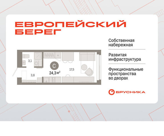 р-н Октябрьский Речной вокзал микрорайон Европейский Берег фото