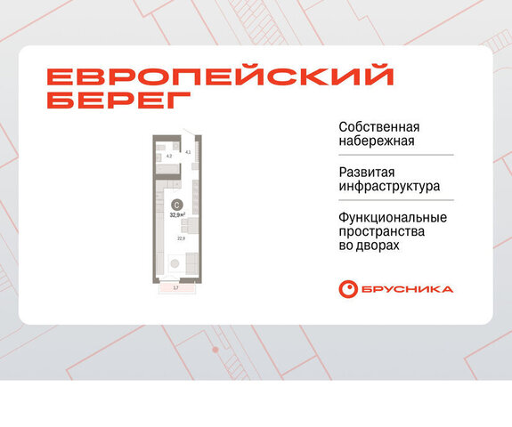 Речной вокзал микрорайон Европейский Берег фото