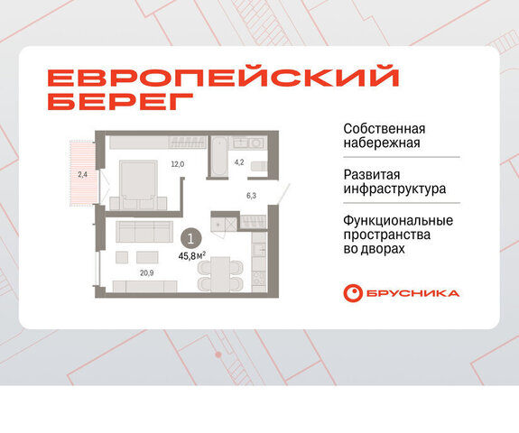 Речной вокзал микрорайон Европейский Берег фото