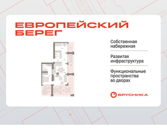 Речной вокзал микрорайон Европейский Берег фото
