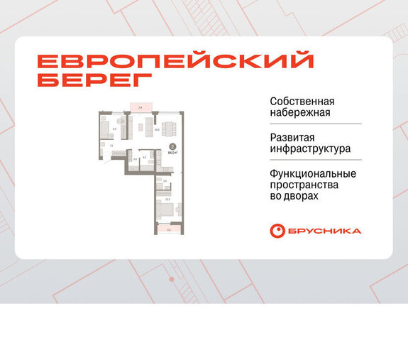 р-н Октябрьский Речной вокзал микрорайон Европейский Берег фото