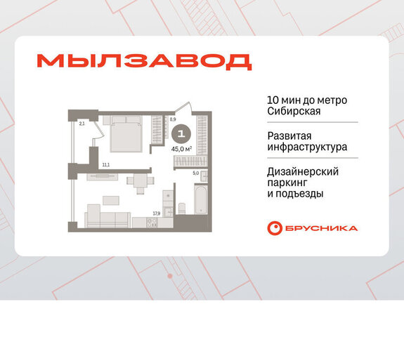 р-н Центральный Маршала Покрышкина ЖК Мылзавод фото