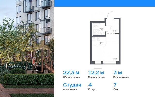квартира п Рязановское ЖК «Подольские кварталы» метро Щербинка метро Остафьево ТиНАО к 4, квартал № 103 фото