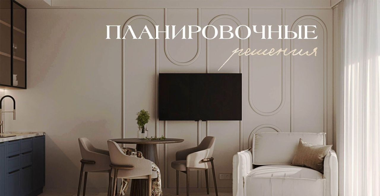 квартира г Евпатория пгт Заозерное Одиссей residence в районе оз. Мойнаки, уч. 3 фото 3