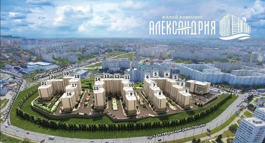 квартира г Севастополь ул Колобова 44 ЖК «Александрия» секц. 5, Крым фото 4