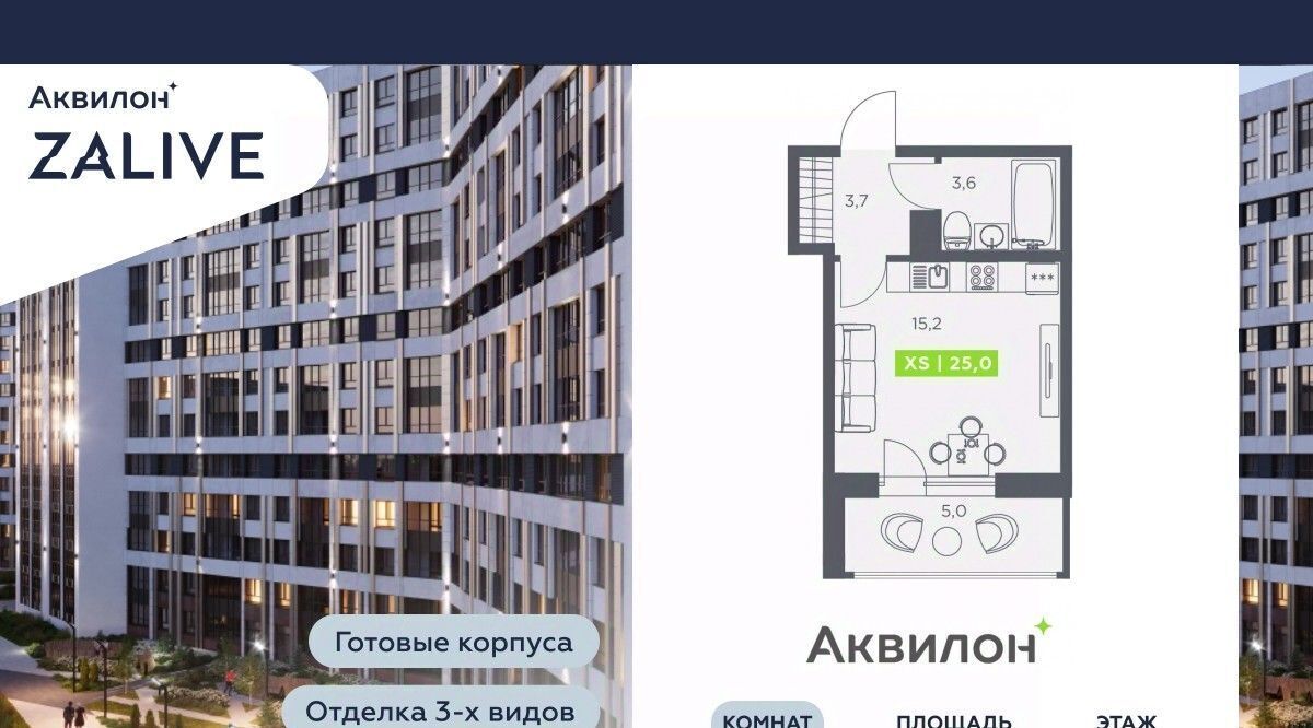 квартира г Санкт-Петербург метро Спортивная б-р Головнина 4 фото 1