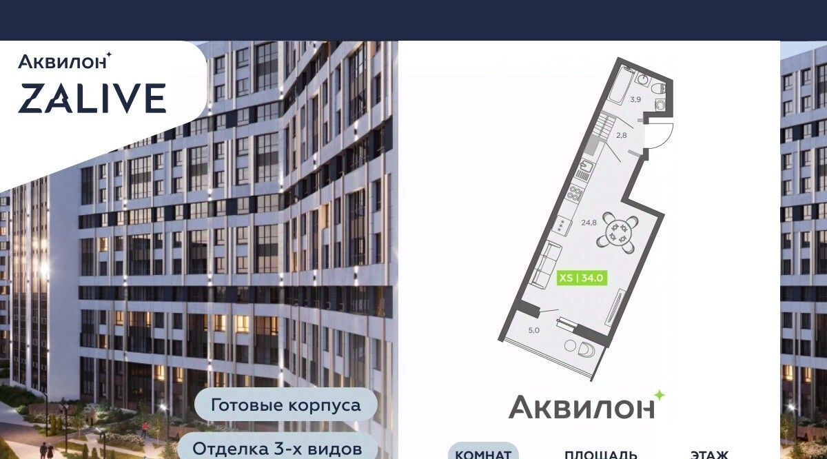 квартира г Санкт-Петербург метро Приморская ул Чирикова 5 фото 1
