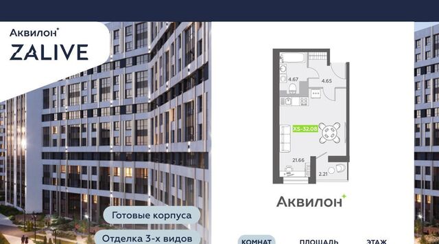 метро Приморская б-р Головнина 6к/1 округ Гавань фото