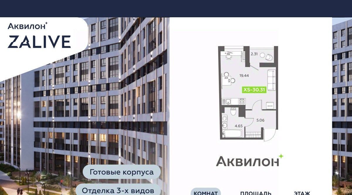 квартира г Санкт-Петербург метро Приморская б-р Головнина 6к/1 фото 1