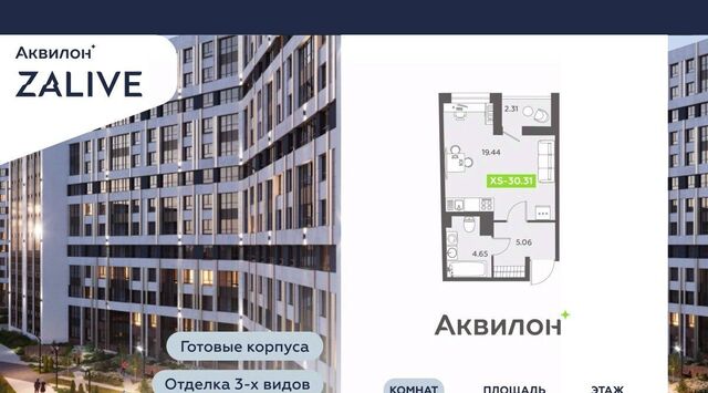 метро Приморская б-р Головнина 6к/1 фото