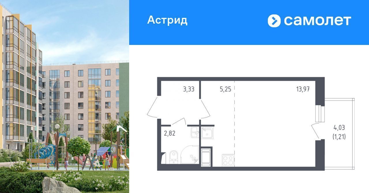 квартира г Колпино пр-кт Ленина 60 Шушары фото 1