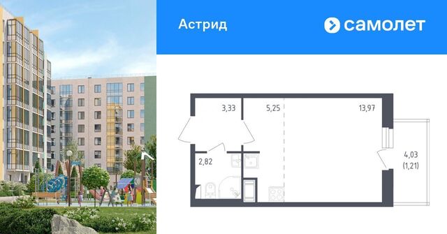 пр-кт Ленина 60 Шушары фото