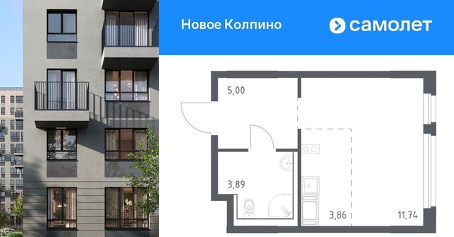 ЖК Новое Колпино 33 метро Рыбацкое фото