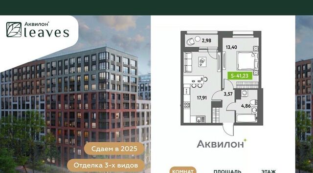 метро Невский Проспект дом 11к/2 фото