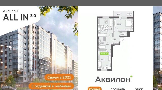метро Московская фото