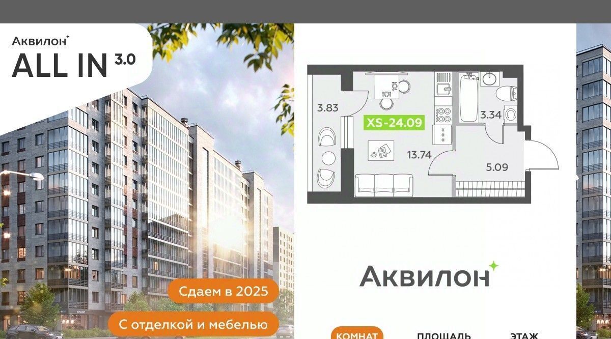 квартира г Санкт-Петербург п Шушары Шушары фото 1