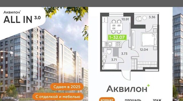 метро Московская фото