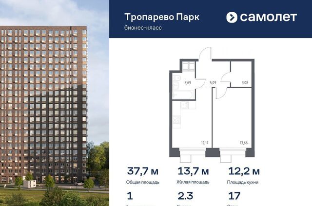 метро Румянцево метро Коммунарка Новомосковский административный округ, многофункциональный комплекс Тропарево Парк, к 2. 3 фото