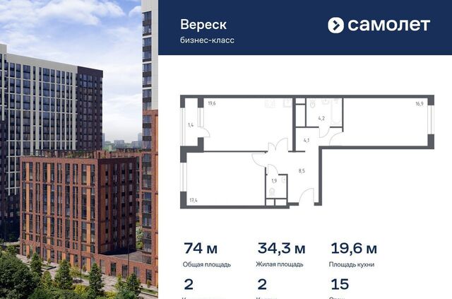 метро Зорге ул 3-я Хорошёвская 17а ЖК «Вереск» муниципальный округ Хорошёво-Мнёвники фото