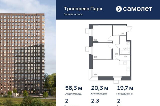 Новомосковский административный округ, многофункциональный комплекс Тропарево Парк, к 2. 3 фото