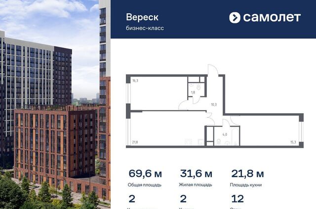 метро Зорге ул 3-я Хорошёвская 17а ЖК «Вереск» муниципальный округ Хорошёво-Мнёвники фото