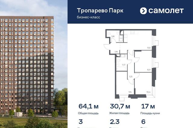 Новомосковский административный округ, многофункциональный комплекс Тропарево Парк, к 2. 3 фото