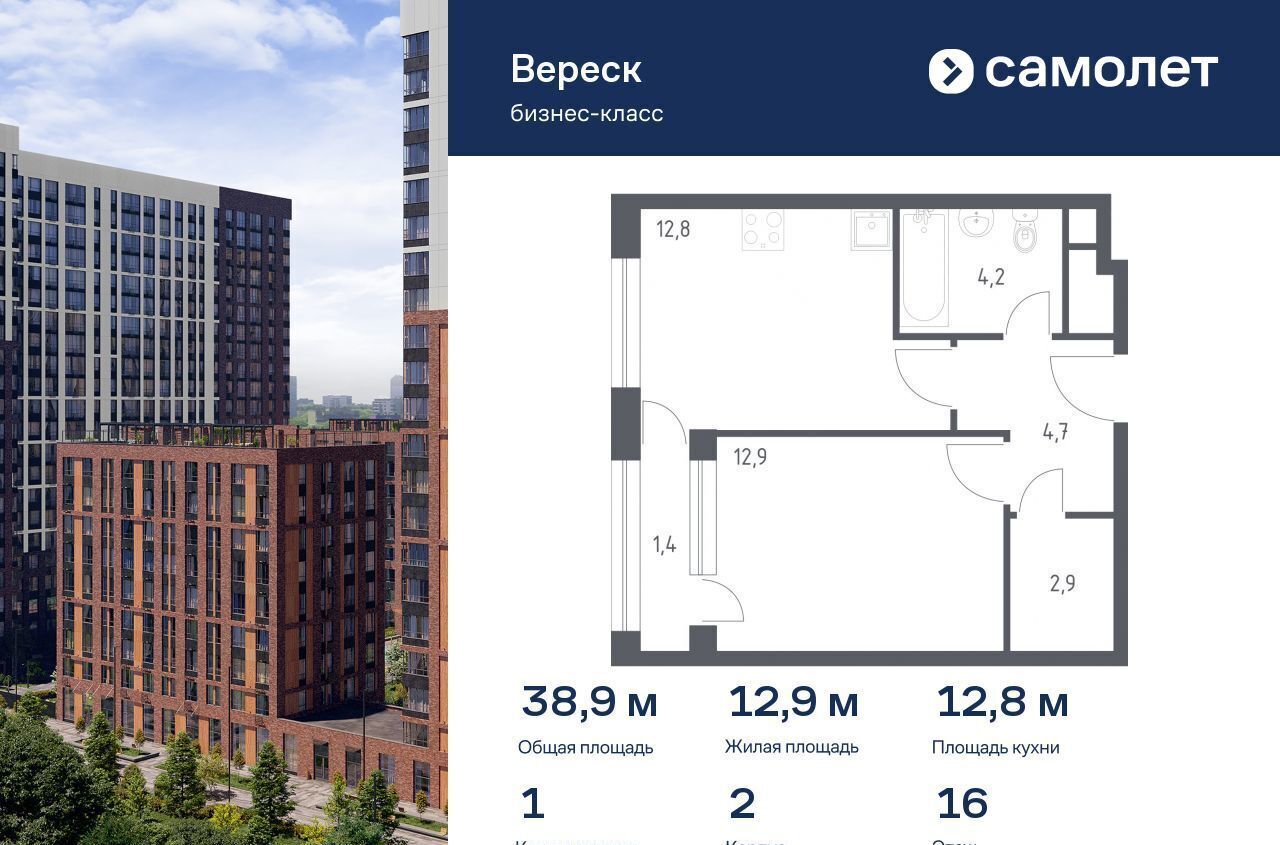 квартира г Москва метро Зорге ул 3-я Хорошёвская 17а ЖК «Вереск» муниципальный округ Хорошёво-Мнёвники фото 1