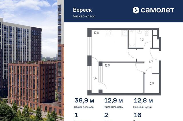 ул 3-я Хорошёвская 17а ЖК «Вереск» муниципальный округ Хорошёво-Мнёвники фото