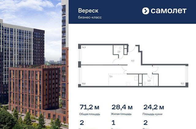 метро Зорге ул 3-я Хорошёвская 17а ЖК «Вереск» муниципальный округ Хорошёво-Мнёвники фото