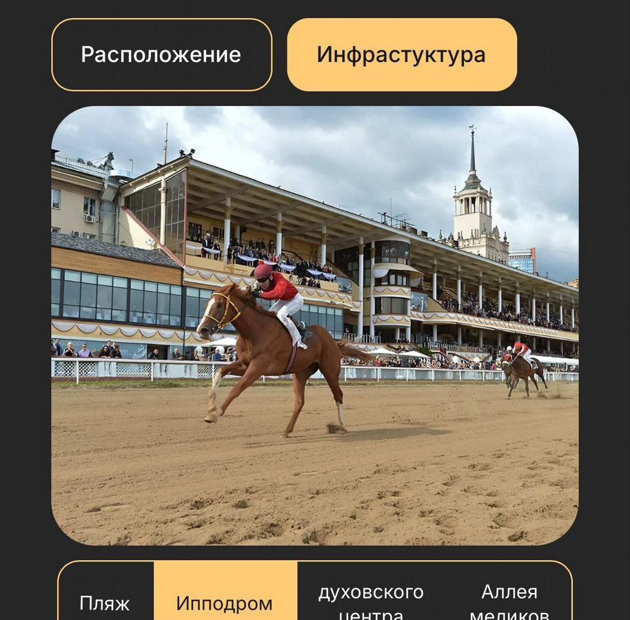 квартира г Махачкала р-н Ленинский пр-кт Насрутдинова 162 фото 7