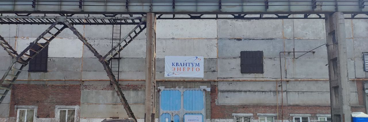 производственные, складские г Челябинск р-н Металлургический ш Металлургов 5п фото 4