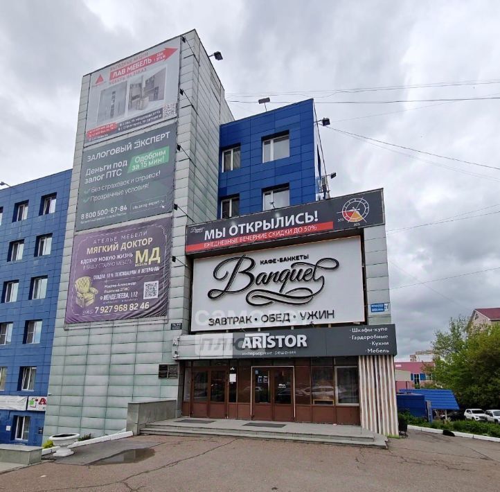 офис г Уфа р-н Кировский ул Менделеева 21 фото 2