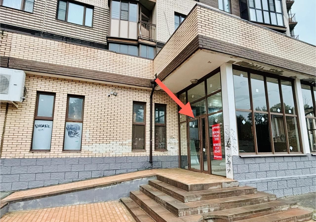 торговое помещение г Москва Внуково ул Гвардейская 9 Одинцовский г. о., Одинцово, Московская область фото 6