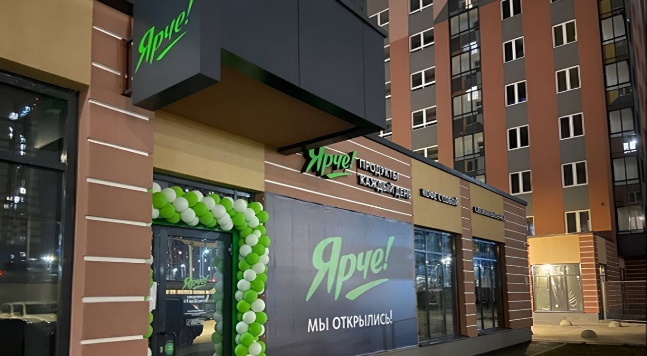 свободного назначения г Челябинск р-н Курчатовский пр-кт Комсомольский 32 фото 2